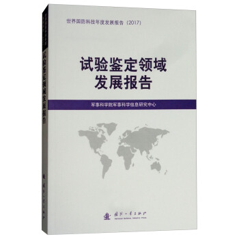 ԇ�(y��n)�b���I(l��ng)��l(f��)չ��(b��o)��