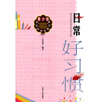 ��С�W(xu��)����xϵ��֮�����곣�R(sh��)�x��ϵ�Ѕ���(sh��)--�ճ�����(x��)�T