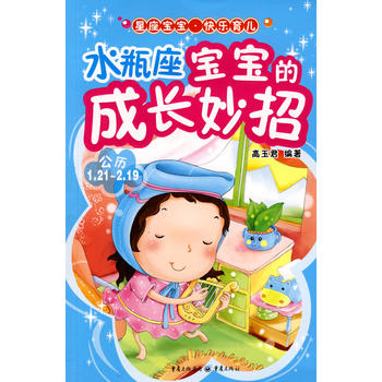 ˮƿ�������ĳ��L(zh��ng)����