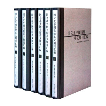 ������ƽ�D���^Ӣ���ڿ��R�������b1-6��(c��)��