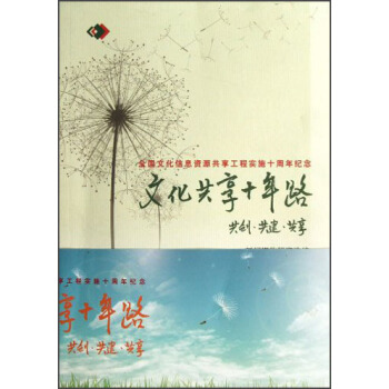 �Ļ�����ʮ��·������(chu��ng)����������ý�w����x��