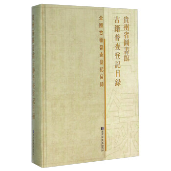 ȫ��(gu��)�ż��ղ��ӛĿ� �F��ʡ�D���^�ż��ղ��ӛĿ�