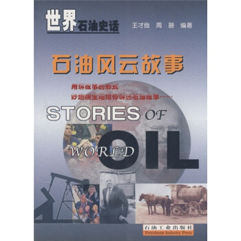 ����ʯ��ʷԒ(hu��)��ʯ���L(f��ng)�ƹ���