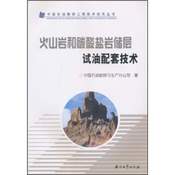 ��ɽ�r��̼���}�r����ԇ�����׼��g(sh��)