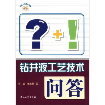 ʯ�͹��˼��g(sh��)����ϵ�Ѕ������@��Һ��ˇ���g(sh��)����