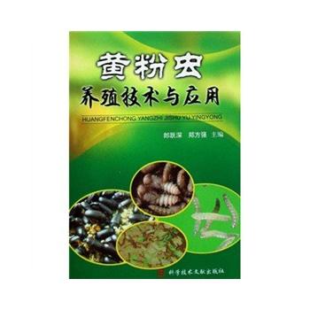 �S���x�B(y��ng)ֳ���g(sh��)�c��(y��ng)��