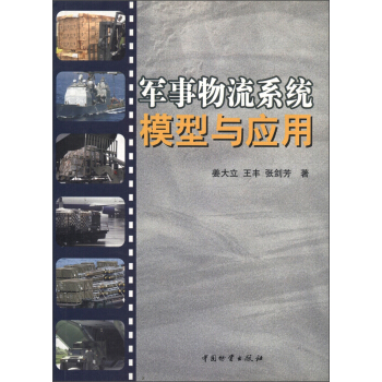 ܊������ϵ�y(t��ng)ģ���c����