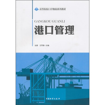 �ߵ�Ժ���ڰ�����ϵ�н̲ģ��ۿڹ���