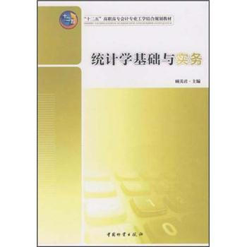 ��ʮ���塱���ߌ���Ӌ���I(y��)���W�Y��Ҏ(gu��)���̲ģ��y(t��ng)Ӌ�W���A�c����