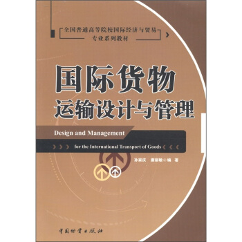 ȫ����ͨ�ߵ�ԺУ���H��(j��ng)��(j��)�c�Q(m��o)�׌��I(y��)ϵ�н̲ģ����H؛���\(y��n)ݔ�O(sh��)Ӌ�c����