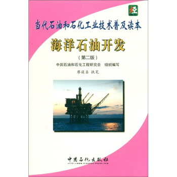 ��(d��ng)��ʯ�ͺ�ʯ�����I(y��)���g(sh��)�ռ��x��������ʯ���_�l(f��)