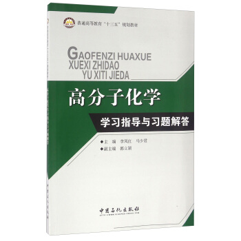 �߷��ӻ��W(xu��)�W(xu��)��(x��)ָ��(d��o)�c��(x��)�}���