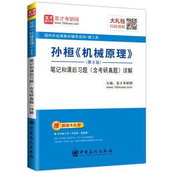 ʥ�Ž������O�� �Cеԭ������8�棩�Pӛ���n�����}�����������}��Ԕ��