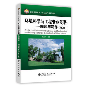 �h(hu��n)���ƌW(xu��)�c���̌�(zhu��n)�I(y��)Ӣ�Z(y��)����x�c��(xi��)������2�棩