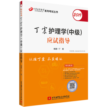 2019�����o(h��)��W(xu��)���м�(j��)����(y��ng)ԇָ��(d��o)