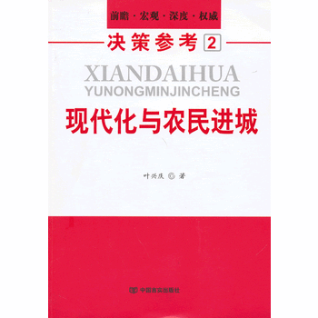 �F(xi��n)�����c�r(n��ng)���M��