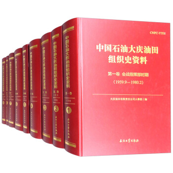 �Ї�ʯ�ʹ�c����M��ʷ�Y�ϣ����b��9�ԣ�