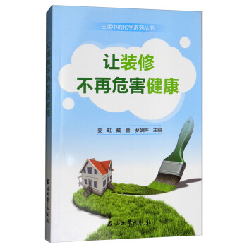 ׌�b�޲���Σ������/�����еĻ��W(xu��)ϵ�Ѕ���