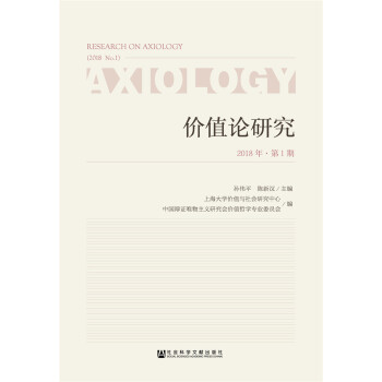 �r(ji��)ֵՓ�о�(2018���1��)