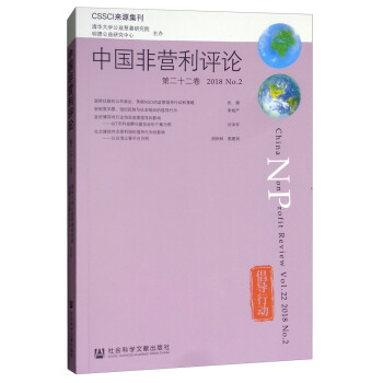 �Ї�(gu��)�ǠI(y��ng)���u(p��ng)Փ �ڶ�ʮ���� 2018 No.2