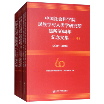 �Ї�����ƌW(xu��)Ժ����W(xu��)�c��W(xu��)�о�������60����o(j��)���ļ���2008-2018 ���bȫ3�ԣ�