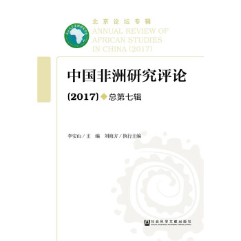 �Ї������о��uՓ��2017��