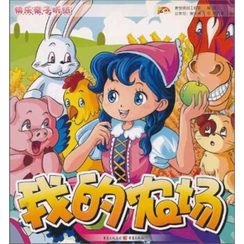 �옷�H���ۼ����ҵ��r(n��ng)��