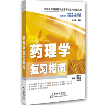 ˎ��W(xu��)��(f��)��(x��)ָ��/�ߵ��t(y��)ˎԺУˎ�W(xu��)��Ҫ�n�̏�(f��)��(x��)ָ�υ���