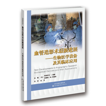 Ѫ����Ӱ�g(sh��)�����M(j��n)չ�������t(y��)�W(xu��)�O(sh��)�估���R����(y��ng)��