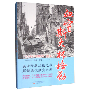 Ѫ��˹���ָ���/����(zh��n)��(j��ng)���(zh��n)��ϵ�Ѕ������D�İ�