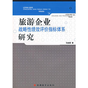 ������I(y��)��(zh��n)���Կ�(j��)Ч�u(p��ng)�r(ji��)ָ��(bi��o)�wϵ�о�