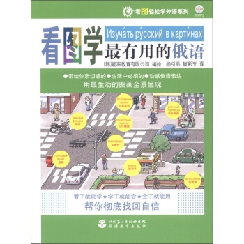 ���D�p�ɌW(xu��)���Z(y��)ϵ�У����D�W(xu��)�����õĶ��Z(y��)����MP3��P(p��n)1����