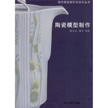 �մ�ģ������