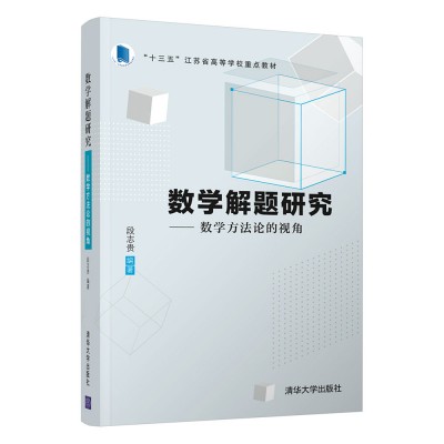 ��(sh��)�W(xu��)���}�о�������(sh��)�W(xu��)����Փ��ҕ��