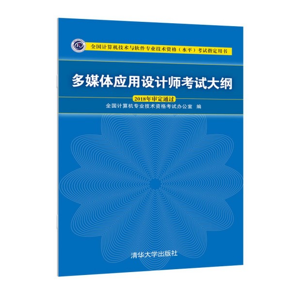 ��ý�w��(y��ng)���O(sh��)Ӌ(j��)����ԇ��V