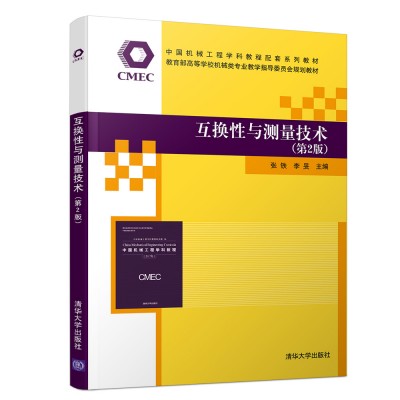 ���Q���c�y�����g(sh��)����2�棩