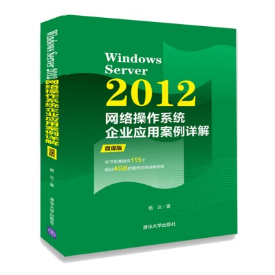 Windows Server 2008�W(w��ng)�j����ϵ�y(t��ng)��΢�n�棩