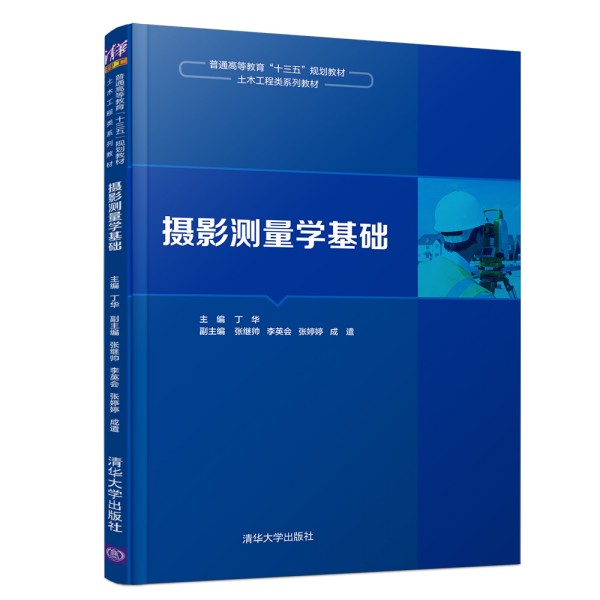 �zӰ�y(c��)���W(xu��)���A(ch��)