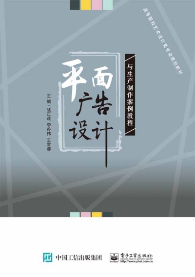 ƽ��V���O(sh��)Ӌ(j��)�c���a(ch��n)���������̳�