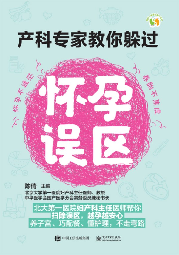 �a(ch��n)�ƌ��ҽ�����^�����`�^(q��)