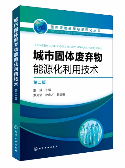 ���w�U��̎���c�YԴ������--���й��w�U������Դ�����ü��g���ڶ��棩