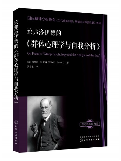 ���H��������f(xi��)������(d��ng)���������£��D(zhu��n)���c�c��Ҫ�h�}��ϵ��--Փ�������µġ�Ⱥ�w����W(xu��)�c���ҷ�����