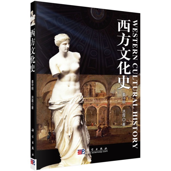 �����Ļ�ʷ