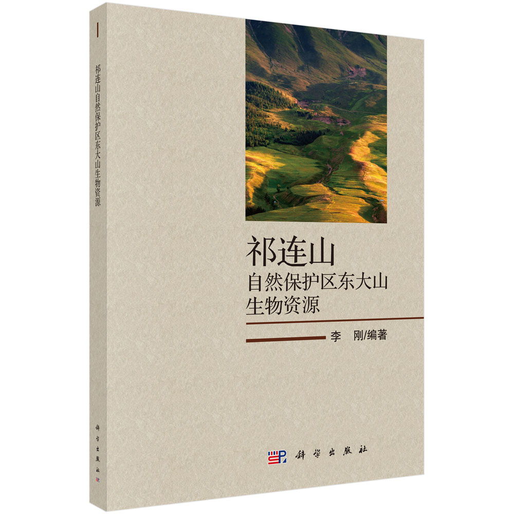 ���Bɽ��Ȼ���o(h��)�^(q��)�|��ɽ�����YԴ