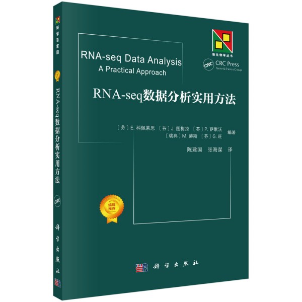 RNA-seq��(sh��)��(j��)�������÷���