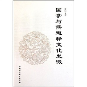 ���W(xu��)�c�����Ļ��l(f��)΢