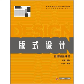 �ߵ�ԺУˇ�g�OӋ��Ʒ�̡̳�ʡ����Ʒ�n�̣���ʽ�OӋ����2�棩