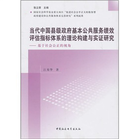 ��(d��ng)���Ї�(gu��)�h��(j��)����������������(w��)��(j��)Ч�u(p��ng)��ָ��(bi��o)�wϵ����Փ��(g��u)���c��(sh��)�C�о����������(hu��)������ҕ��