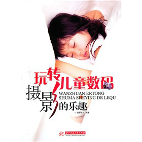 ���D��ͯ���a�zӰ�Ę�Ȥ