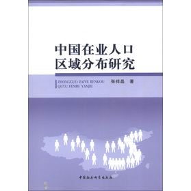 �Ї��ژI(y��)�˿څ^(q��)��ֲ��о�